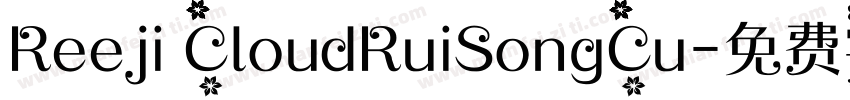 Reeji CloudRuiSongCu字体转换